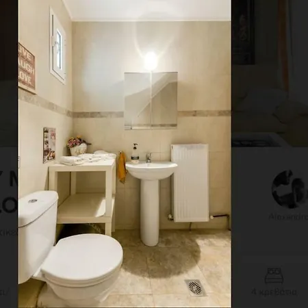 2level Maisonette Angelochori *