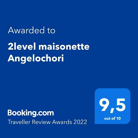 Appartamento 2level Maisonette Angelochori *